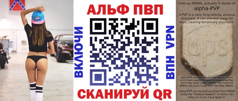 A PVP Crystall  darknet как зайти  Динская 