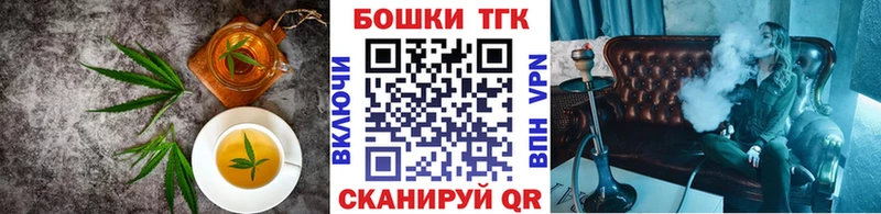 omg сайт  Динская  Cannafood марихуана 
