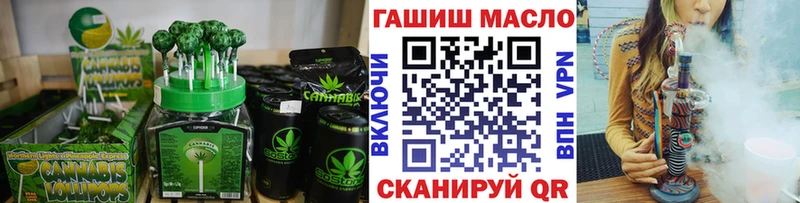 Canna-Cookies марихуана Динская