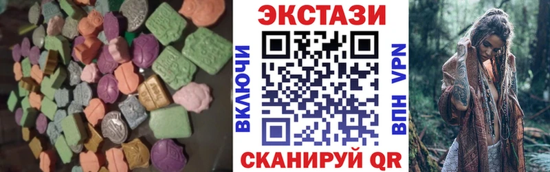 ЭКСТАЗИ 280 MDMA  MEGA ссылка  Динская  цена наркотик 