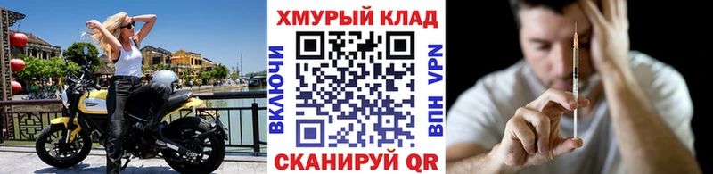 даркнет клад  omg ТОР  Динская  ГЕРОИН герыч 
