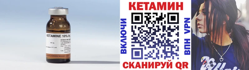 КЕТАМИН ketamine  купить наркоту  маркетплейс как зайти  Динская 