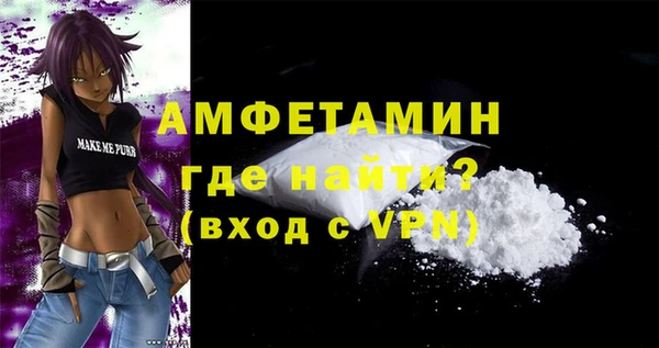 экстази Зерноград