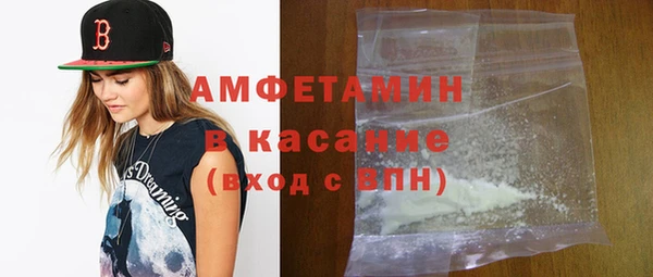 экстази Зерноград