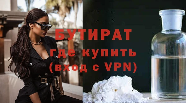 бутик Зеленокумск