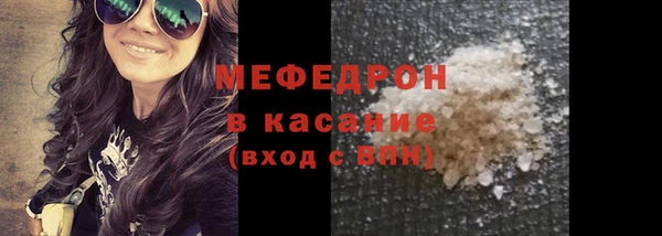 экстази Зерноград