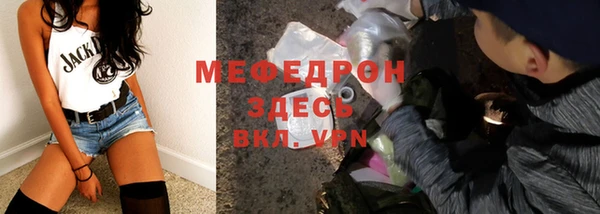 бутик Зеленокумск