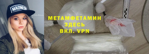 экстази Зерноград