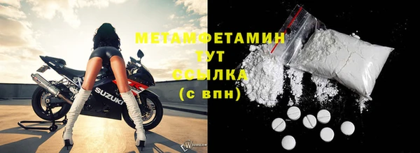 бутик Зеленокумск