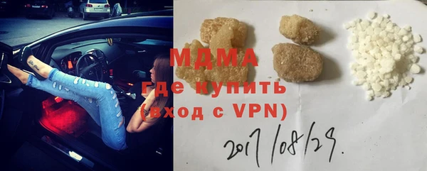 экстази Зерноград