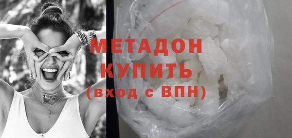 бутик Зеленокумск