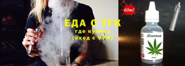 экстази Зерноград