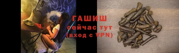 бутик Зеленокумск