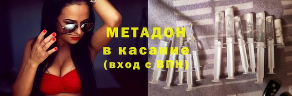 экстази Зерноград
