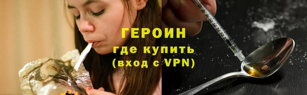 герыч Зеленодольск