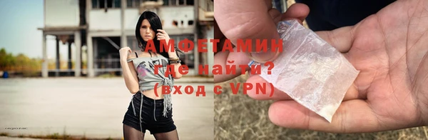 бутик Зеленокумск