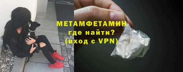 экстази Зерноград