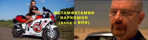 бутик Зеленокумск