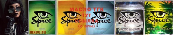 экстази Зерноград