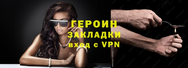 экстази Зерноград