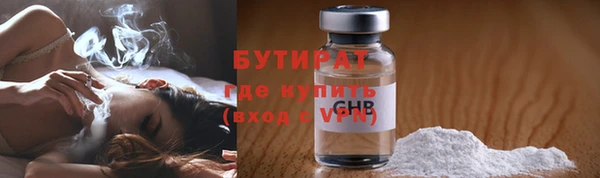 бутик Зеленокумск