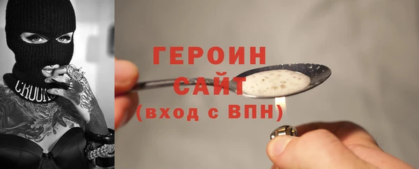 экстази Зерноград