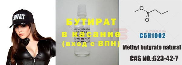 экстази Зерноград