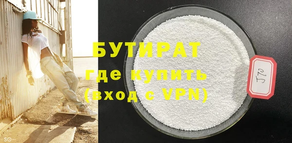 бутик Зеленокумск