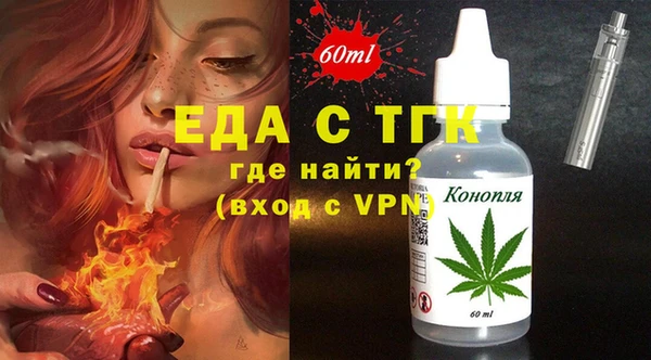 экстази Зерноград