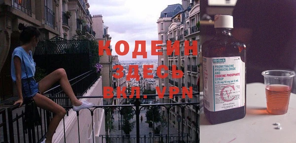 экстази Зерноград