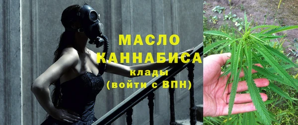бутик Зеленокумск