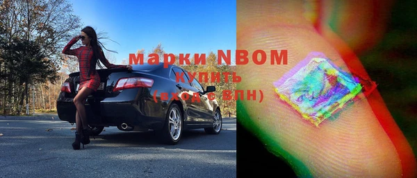 экстази Зерноград