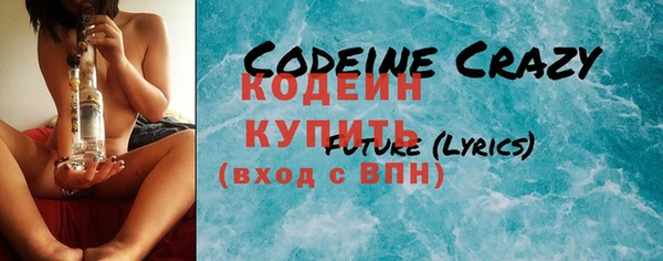 бутик Зеленокумск