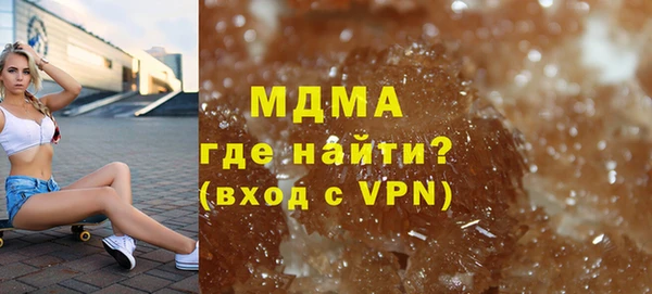 бутик Зеленокумск