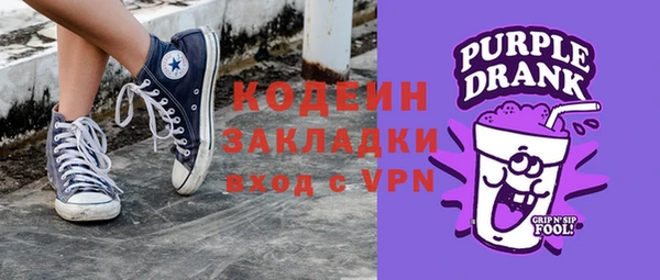 герыч Зеленодольск