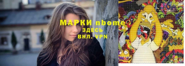 бутик Зеленокумск