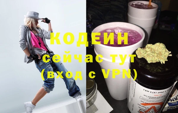 бутик Зеленокумск