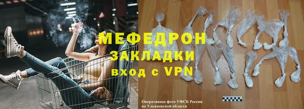 герыч Зеленодольск
