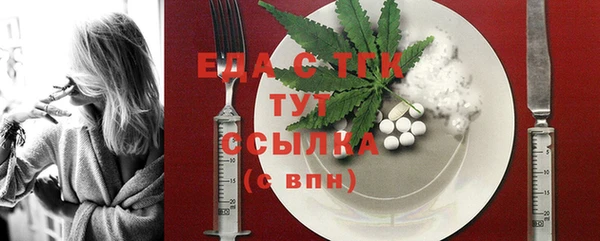 бутик Зеленокумск