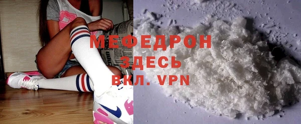 экстази Зерноград