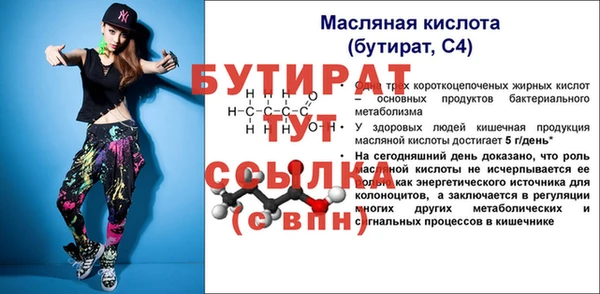 экстази Зерноград