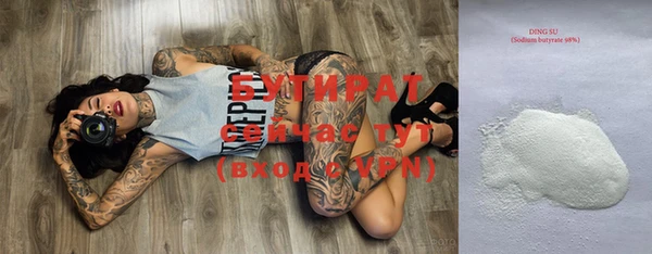 экстази Зерноград