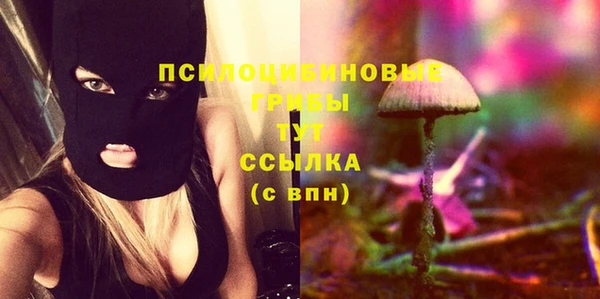 бутик Зеленокумск
