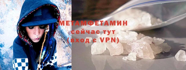 герыч Зеленодольск