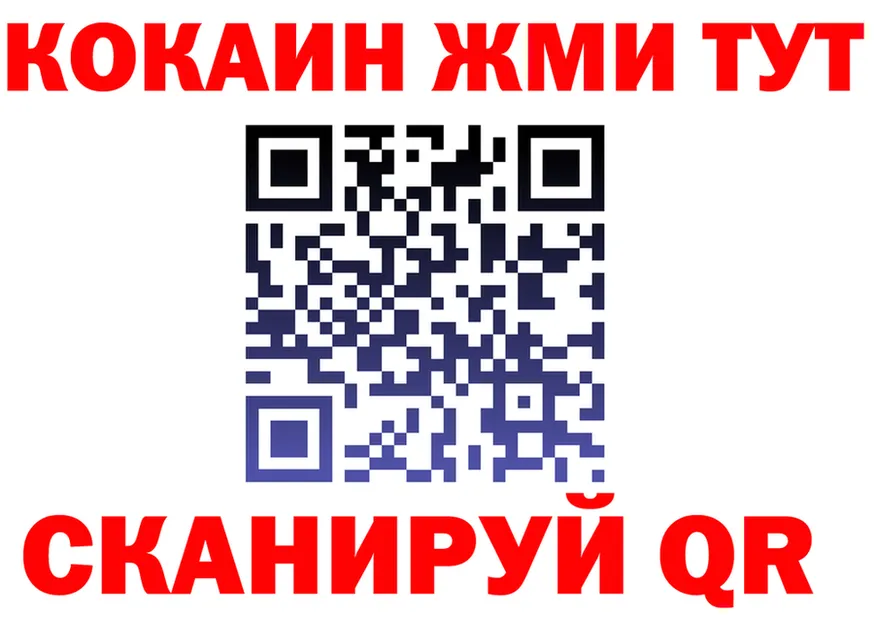 Cannafood марихуана ссылка это blacksprut Динская