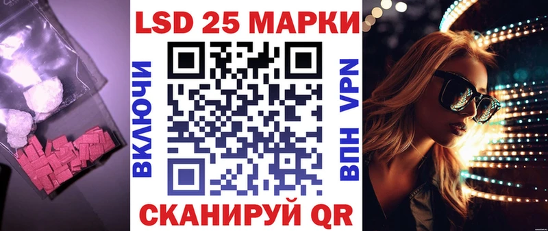 LSD-25 экстази кислота  Динская 