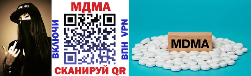 магазин Динская МДМА VHQ
