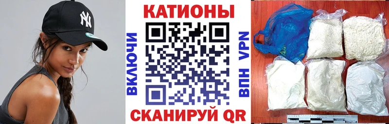 наркошоп  Динская  МЯУ-МЯУ мука 